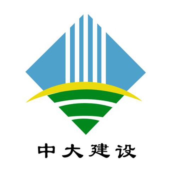 中大建設(shè)							